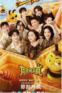声生不息港乐季