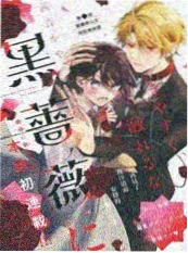 闪婚后他藏不住了 短剧海报