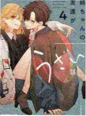 城市漫游记 综艺海报
